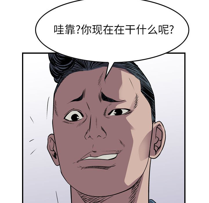 第125話 - 第119张