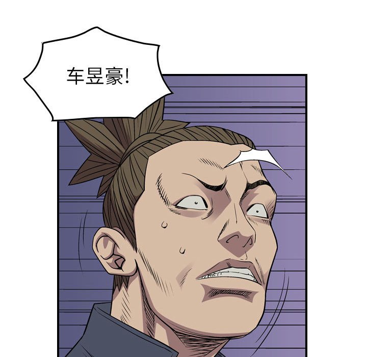 第125話 - 第121张