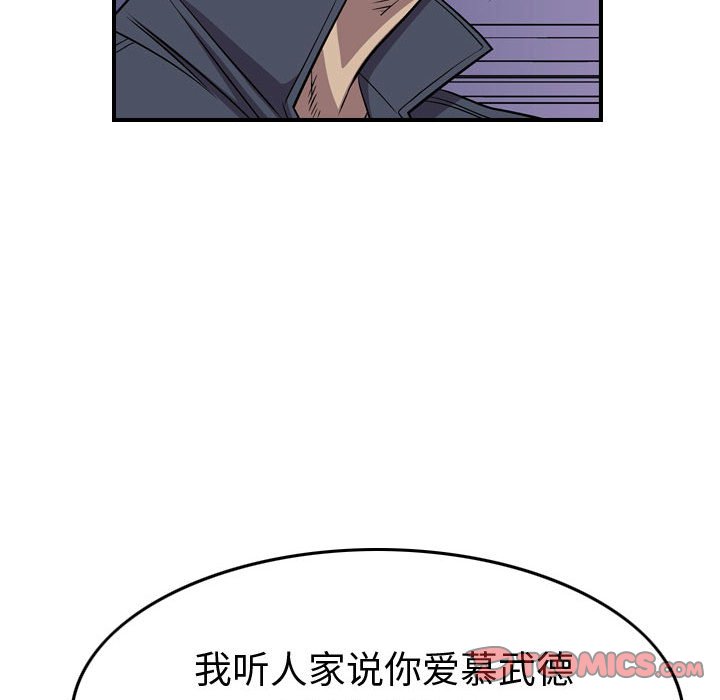 第125話 - 第122张