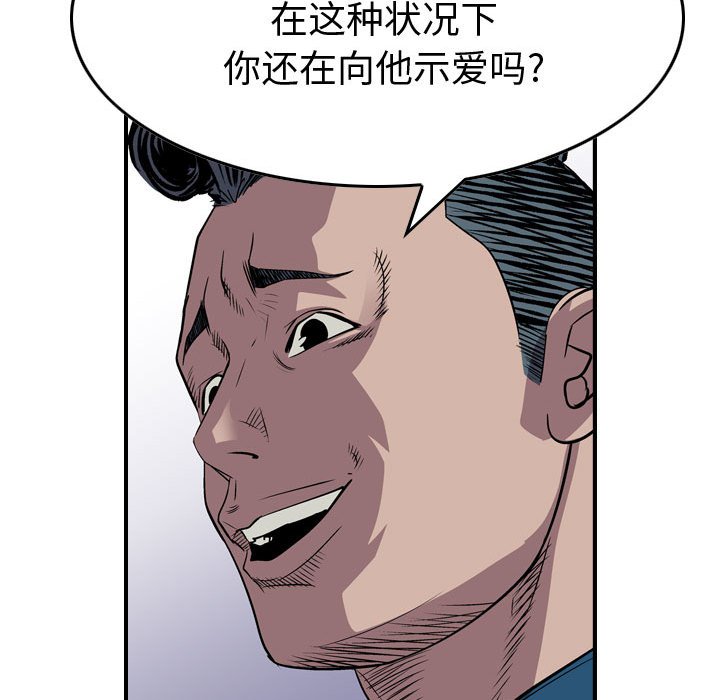第125話 - 第123张