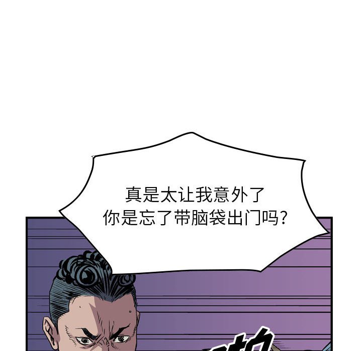 第125話 - 第128张