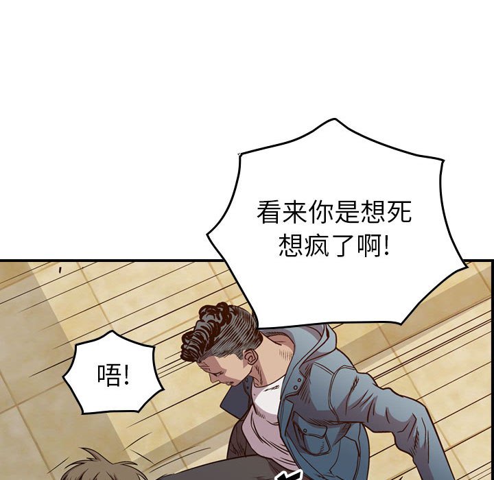 第125話 - 第130张