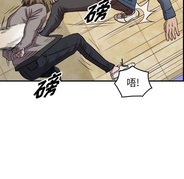 第125話 - 第131张