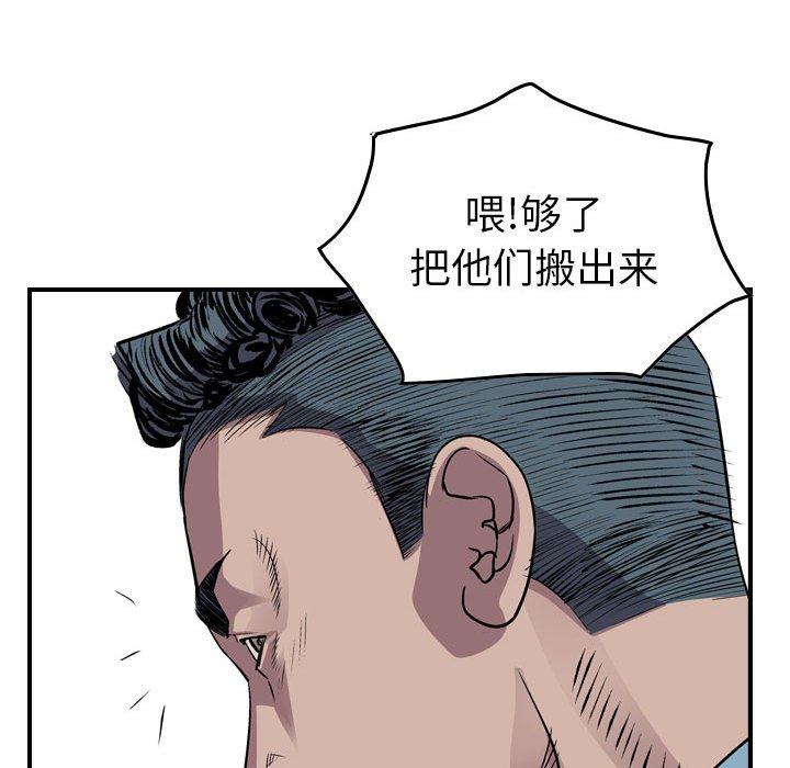 第125話 - 第132张