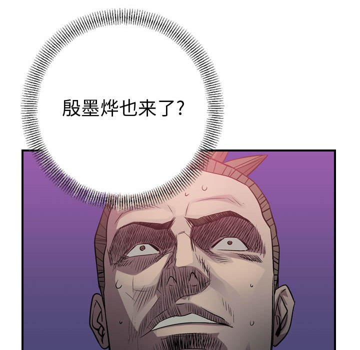 第125話 - 第136张