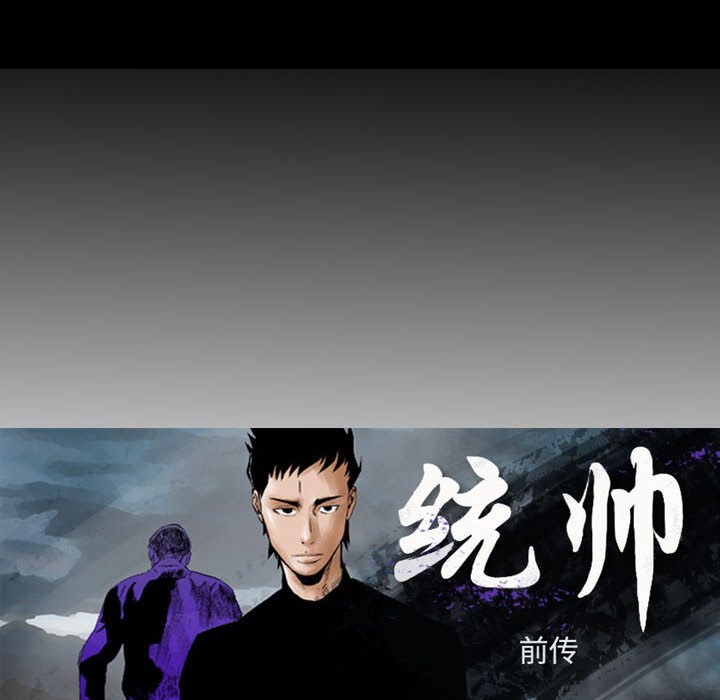 第125話 - 第14张
