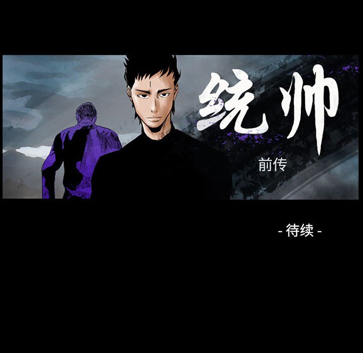 第125話 - 第140张
