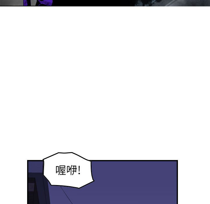 第125話 - 第15张