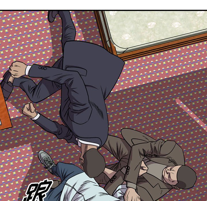 第125話 - 第25张