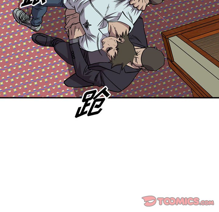 第125話 - 第26张