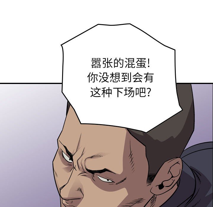 第125話 - 第27张