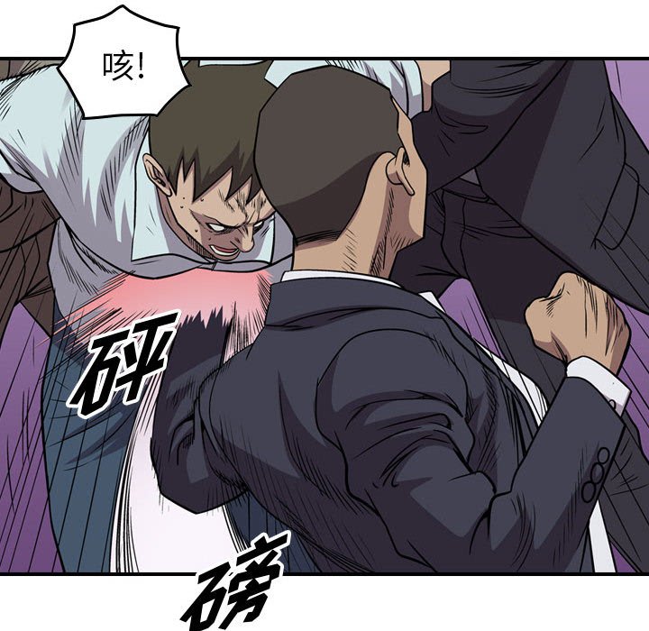 第125話 - 第31张