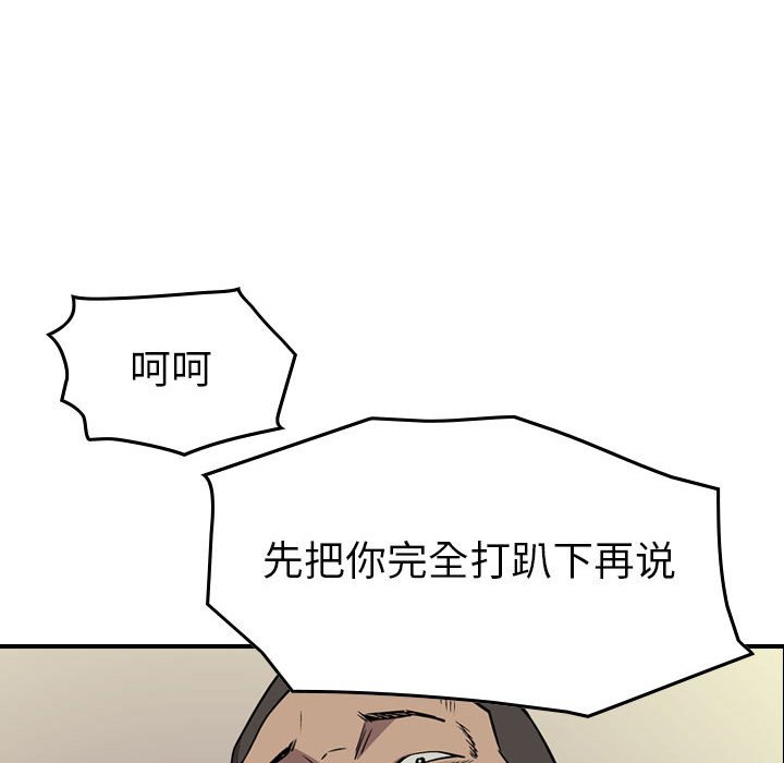 第125話 - 第34张