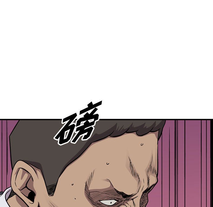 第125話 - 第42张