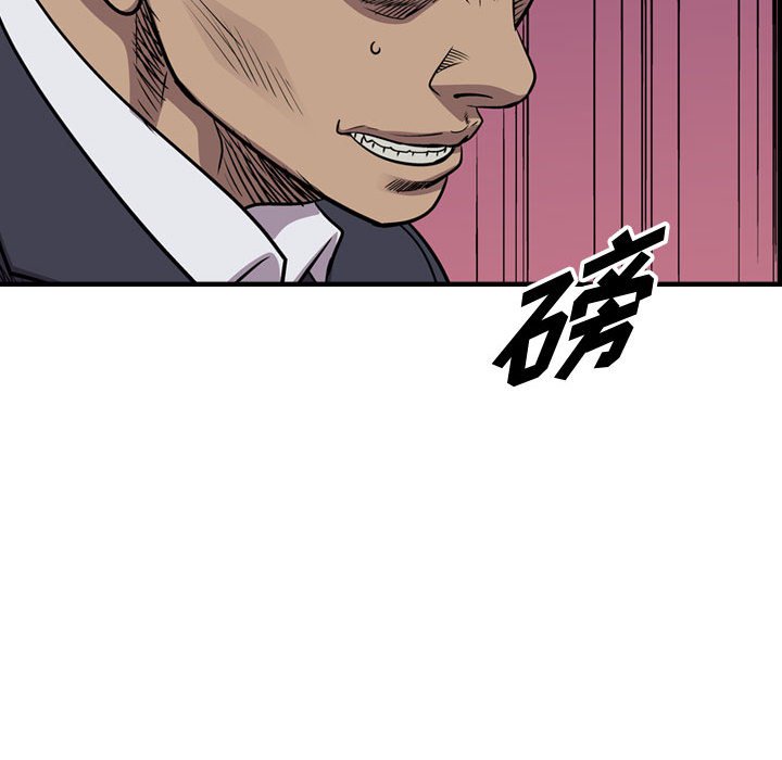 第125話 - 第43张