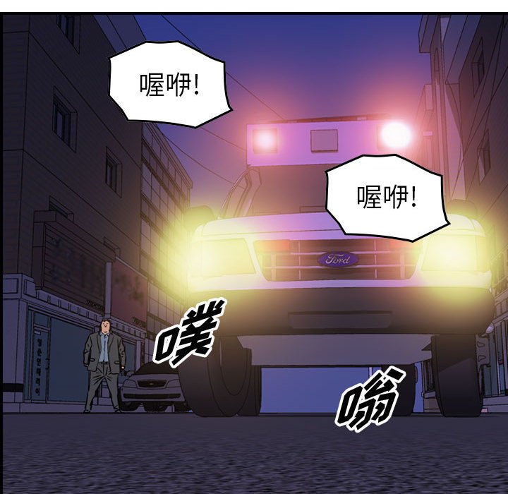 第125話 - 第48张