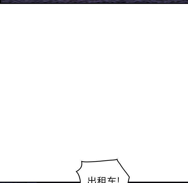 第125話 - 第49张