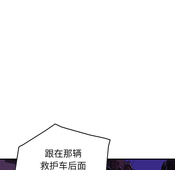 第125話 - 第51张