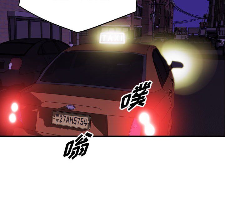 第125話 - 第52张