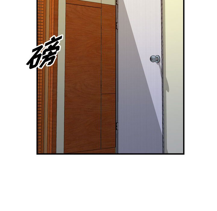 第125話 - 第56张
