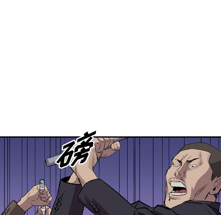 第125話 - 第57张