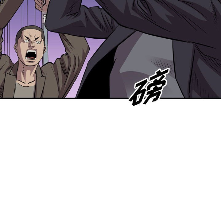 第125話 - 第58张