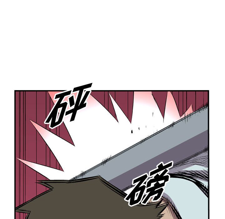 第125話 - 第59张