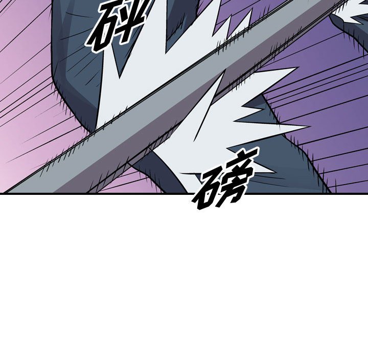 第125話 - 第63张