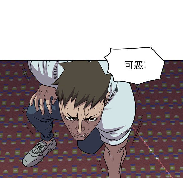 第125話 - 第68张