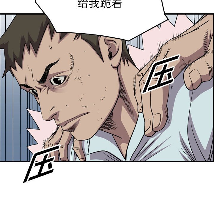 第125話 - 第70张