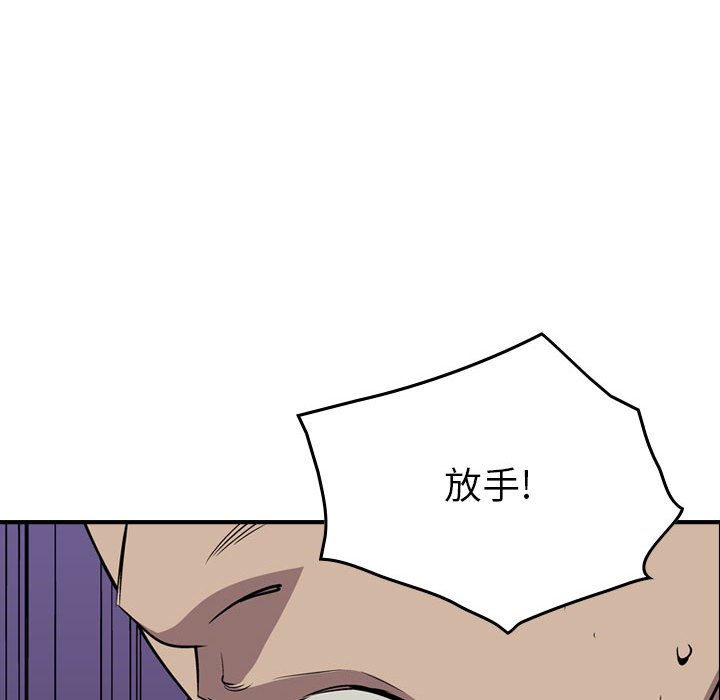 第125話 - 第71张