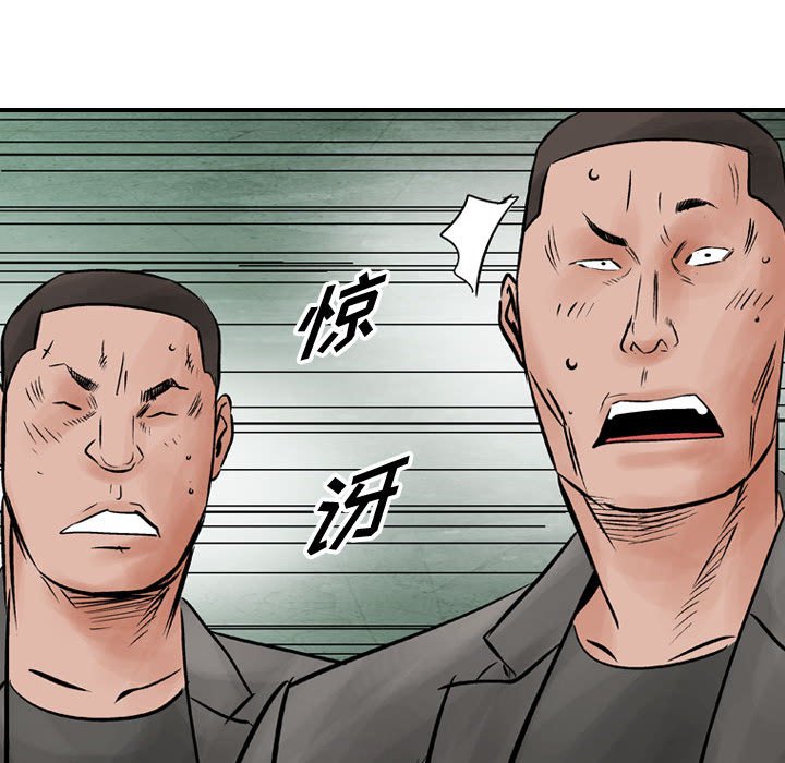 第125話 - 第73张