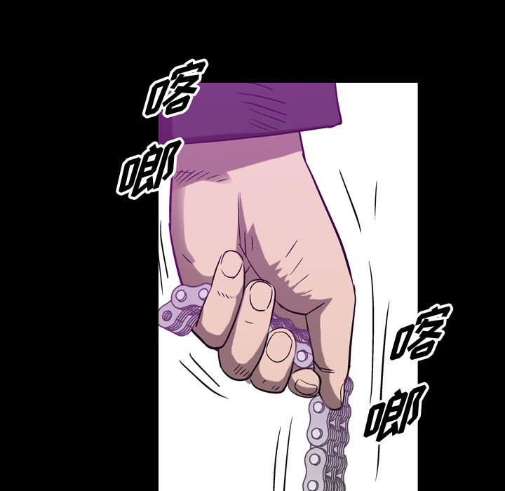 第125話 - 第8张
