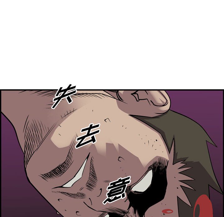 第125話 - 第83张