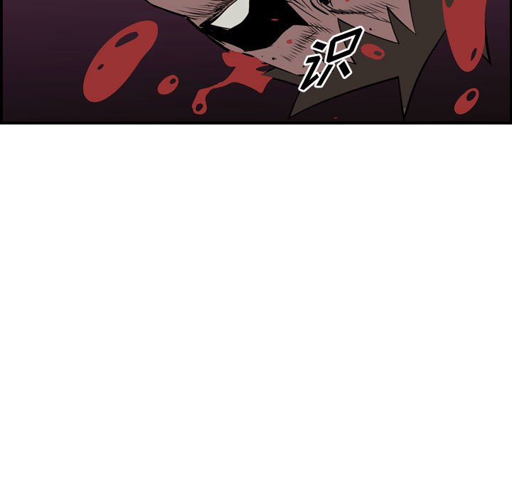 第125話 - 第84张