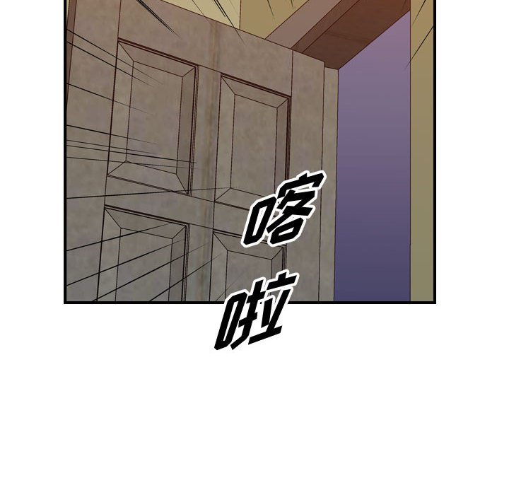 第125話 - 第95张