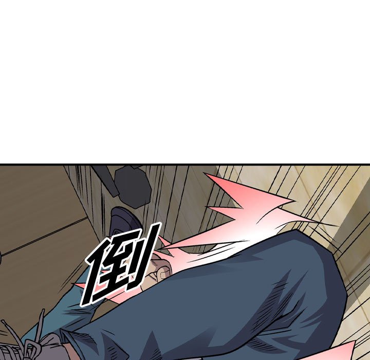 第125話 - 第96张