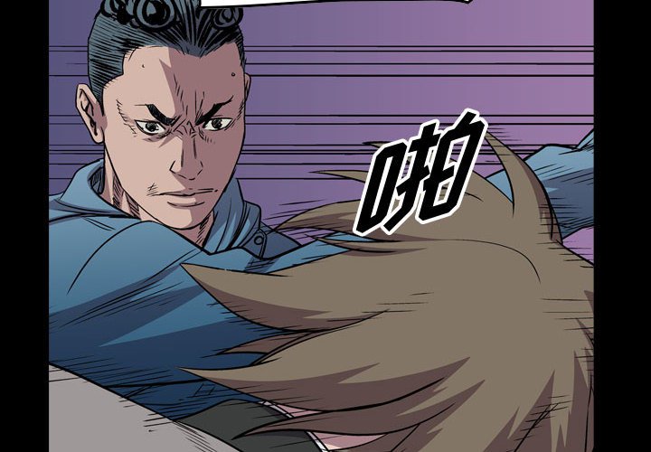 第126話 - 第1张
