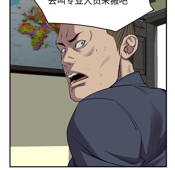 第126話 - 第107张