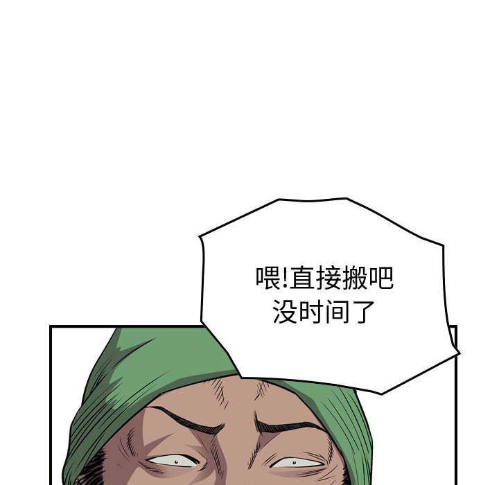 第126話 - 第110张
