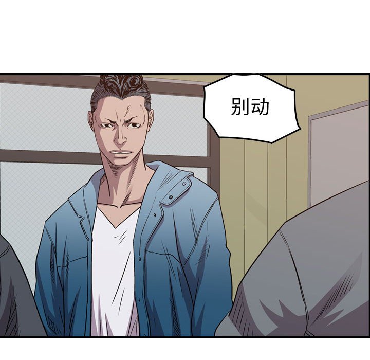 第126話 - 第116张