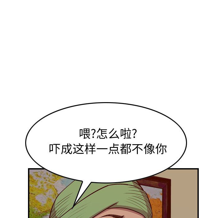 第126話 - 第117张