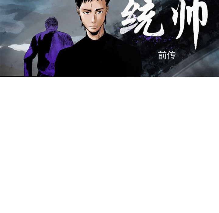 第126話 - 第12张