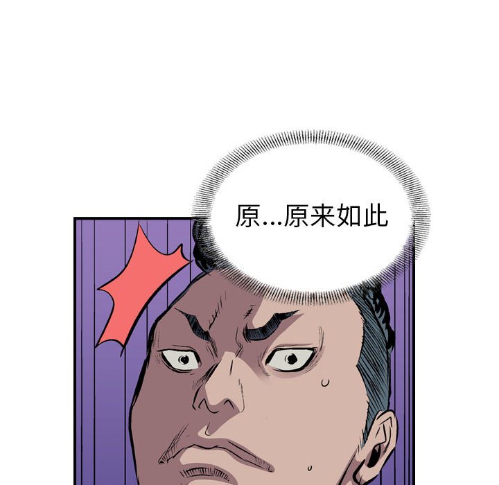 第126話 - 第121张