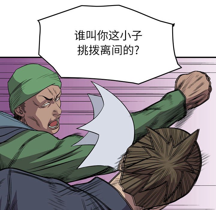 第126話 - 第123张