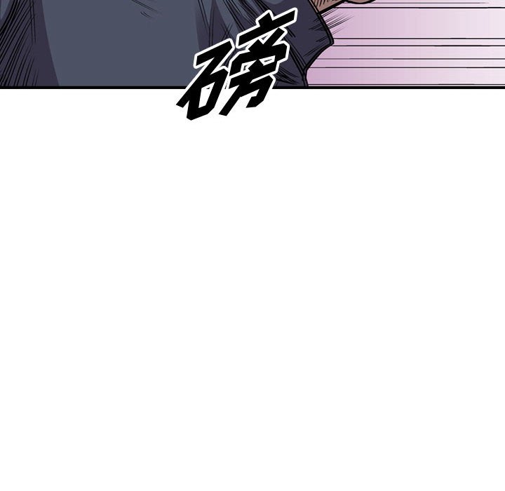 第126話 - 第124张