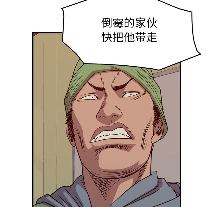 第126話 - 第127张
