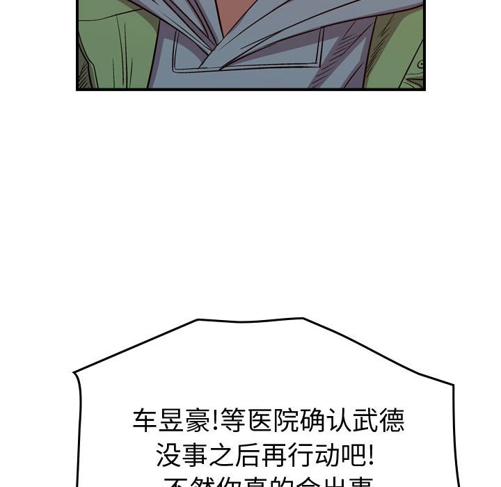 第126話 - 第128张