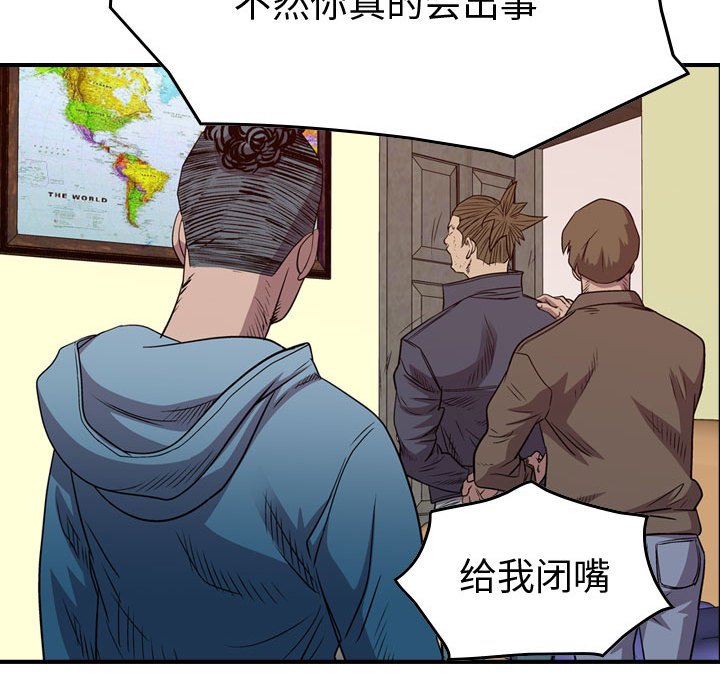 第126話 - 第129张