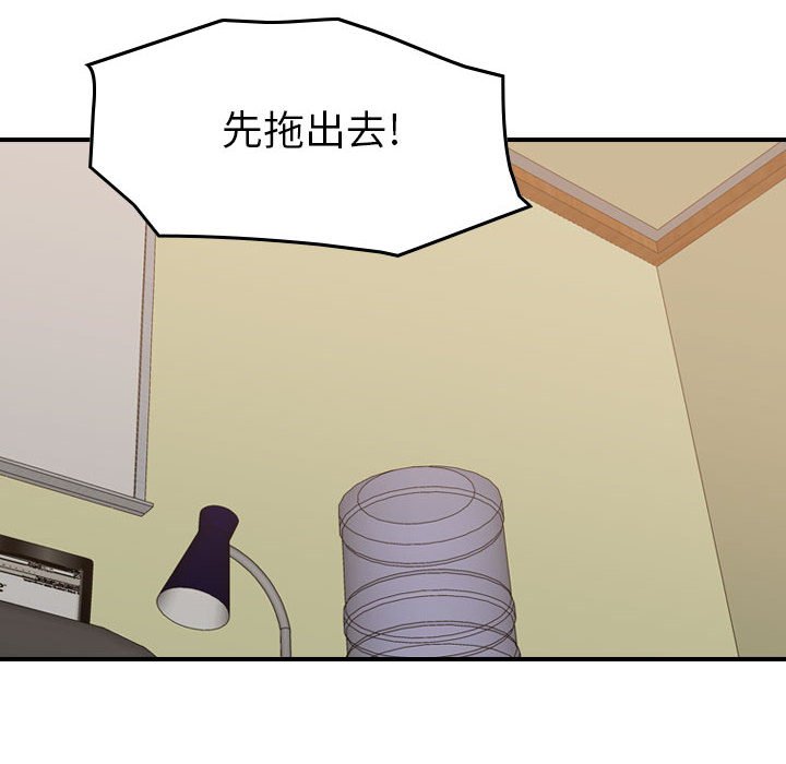 第126話 - 第13张
